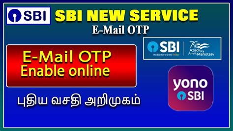 sbi mail.